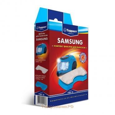 Комплект фильтров Topperr FSM 45 для пылесосов Samsung