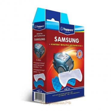 Комплект фильтров Topperr FSM 65 для пылесосов Samsung, 2 шт.