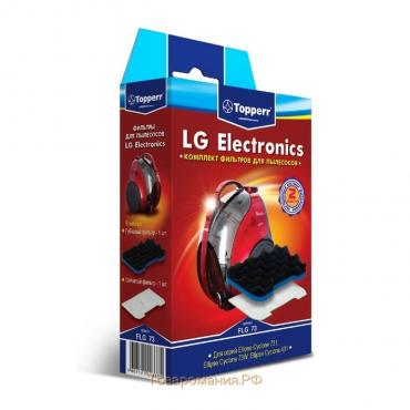 Комплект фильтров Topperr FLG 73 для пылесосов LG