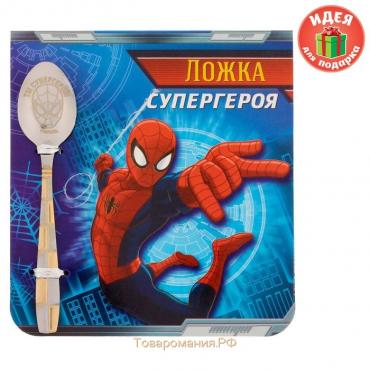 Ложечка детская, 2,3 х 11 см "Супергерой", Человек-паук