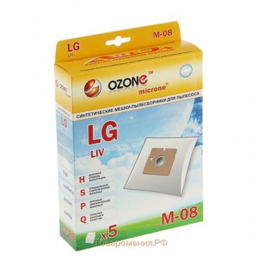 Пылесборник синтетический Ozone micron M-08, 5 шт (LG TB-36)