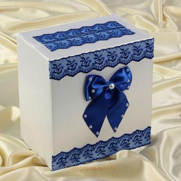 Коробка для денег «Семейный банк» с синим кружевом