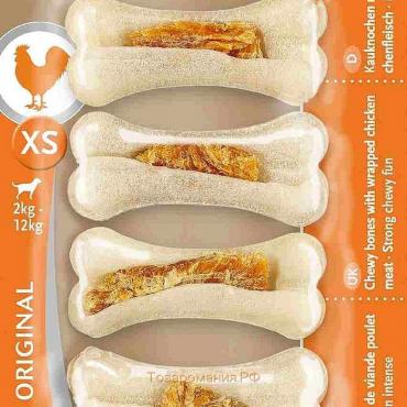 Сверхпрочные косточки 8in1 DELIGHTS Strong XS для мелких собак, с куриным мясом, 7х7,5 см