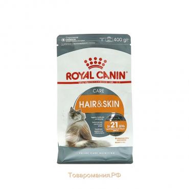 Сухой корм RC Hair and Skin care для кошек, для кожи и шерсти, 400 г