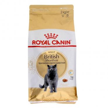 Сухой корм RC British Shorthair для британских кошек, 2 кг