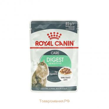 Влажный корм RC Care Digestive для домашних кошек с чувствительным ЖКТ, в соусе, пауч, 85