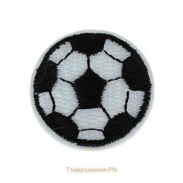 Термоаппликация «Футбольный мячик», d = 3 см, цвет белый/чёрный