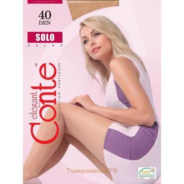 Колготки женские капроновые, CONTE ELEGANT SOLO 40 ден, цвет бежевый (beige), размер 2