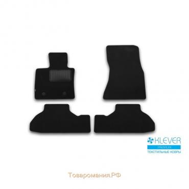 Коврики в салон Klever Premium BMW X6 F16 2014-2016, кросс., 4 шт. (текстиль)