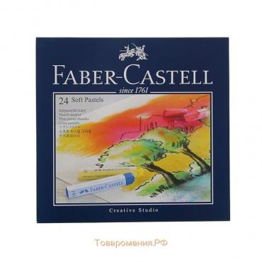 Пастель сухая художественная Soft Faber-Castell GOFA 24 цвета 128324