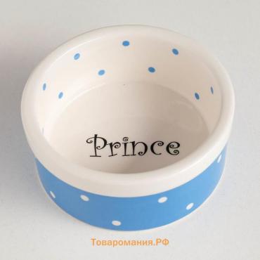Миска керамическая "Prince" 100 мл  малая 8,5 х 3,5 см, голубая