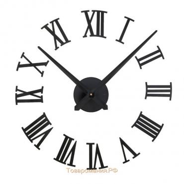Часы настенные интерьерные, 3d "Лорье", бесшумные, наклейка, большие, d-120 см