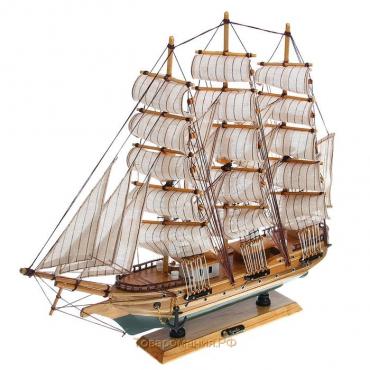 Корабль сувенирный средний «Виксен», борта светлое дерево, паруса микс, 42х49х10 см