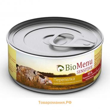 Консервы BioMenu SENSITIVE для кошек, мясной паштет с перепелкой  95%-мясо, 100 г.