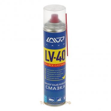 Многоцелевая смазка LV-40 LAVR Multipurpose grease LV-40, 400 мл, аэрозоль Ln1485