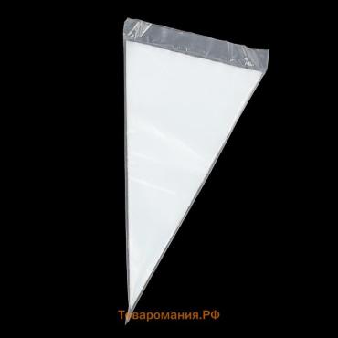 Кондитерские мешки KONFINETTA, 55 мкм, 30×20 см, 50 шт., прозрачные