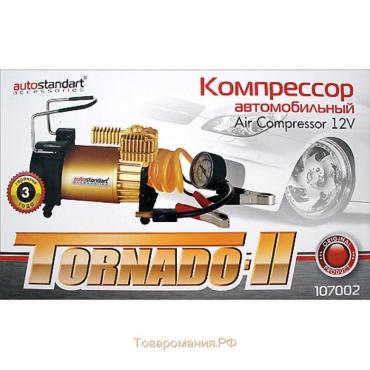 Компрессор автомобильный Торнадо II, 12В, 60 л/мин, к АКБ