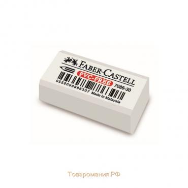 Ластик Faber-Castell "PVC-free" 7086, 41 х 18 х 11, белый