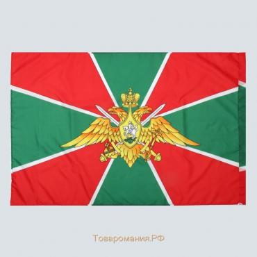 Флаг Пограничные Войска большой, 90 х 135 см, полиэфирный шёлк