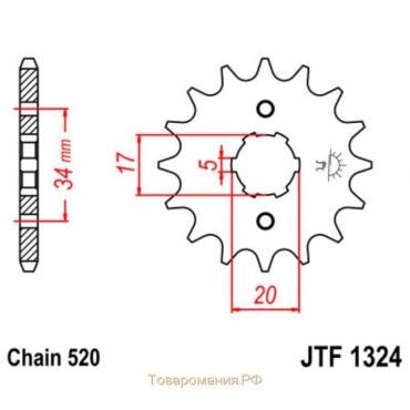 Звезда ведущая JTF1324-13, JT sprockets, цепь 520, 13 зубьев