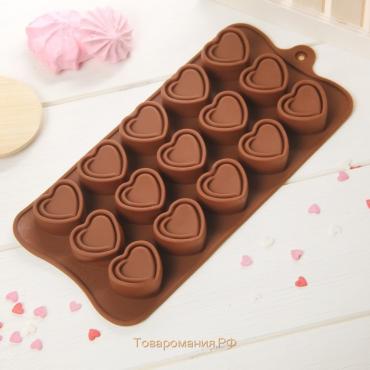 Форма для конфет и шоколада «Сердце», силикон, 21×10×1,5 см, 15 ячеек (2,9×2,7 см), цвет коричневый