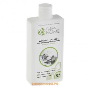 Молочко Clean Home для кухонных поверхностей «Антизапах», 290 гр