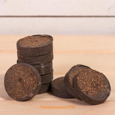 Таблетки торфяные, для рассады, d=4.2 см, с оболочкой, набор 50 шт.