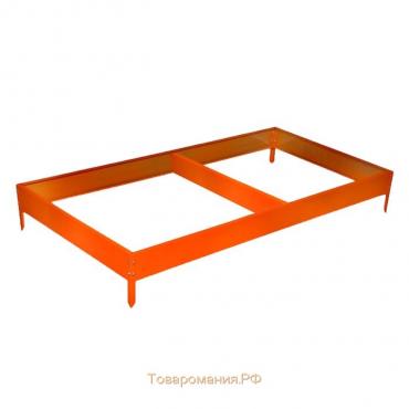 Грядка оцинкованная, 295 × 100 × 15 см, оранжевая, Greengo