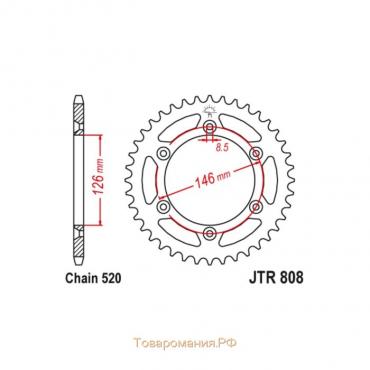 Звезда ведомая JT sprockets JTR808-43, цепь 520, 43 зубья