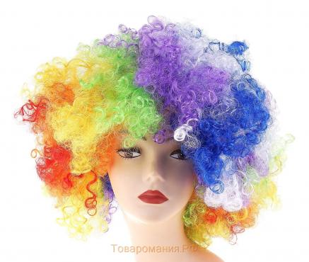 Карнавальный парик «Объём», цветные кудри, 120 г