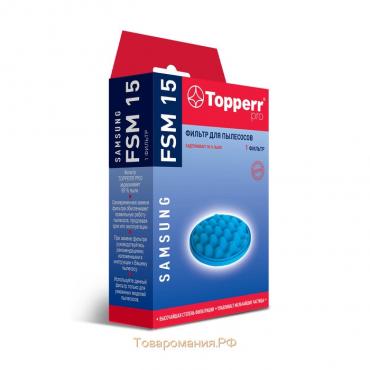 Фильтр Topperr FSM 15 для пылесосов Samsung