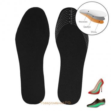 Стельки для обуви, универсальные, антибактериальные, р-р RU до 43 (р-р Пр-ля до 45), 27,5 см, пара, цвет чёрный