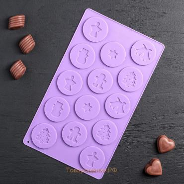 Форма для конфет и шоколада «Новогодние кружочки», силикон, 29,8×17,5 см, 14 ячеек (d=5 см), цвет красный
