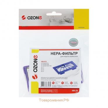 HEPA-фильтр Ozone HR-79 для робота-пылесоса Neato, синтетический, 1 шт