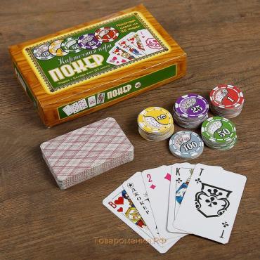 Покер, набор для игры, карты 52 л, фишки 88 шт