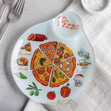 Блюдо стеклянное с соусником «Пицца», 22×19,4 см
