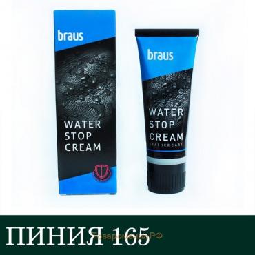 Крем для обуви Braus, цвет пиния, 75 мл