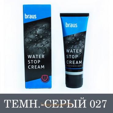 Крем для обуви Braus, цвет тёмно-серый, 75 мл