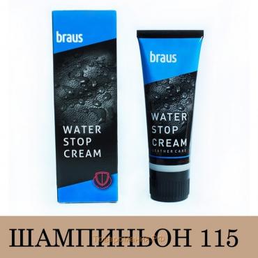 Крем для обуви Braus, цвет шампиньон, 75 мл