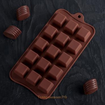 Форма для конфет и шоколада «Шоколадные конфеты», силикон, 21,5×10×1,5 см, 15 ячеек, цвет коричневый