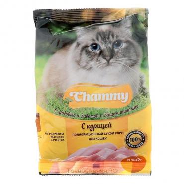 Сухой корм Chammy для кошек, курица, 350 г