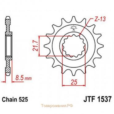 Звезда передняя, ведущая, JTF1537 для мотоцикла, стальная, цепь 525, 16 зубьев