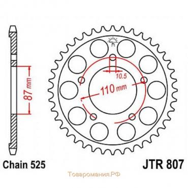Звезда задняя, ведомая, JTR807 для мотоцикла стальная, цепь 525, 49 зубьев