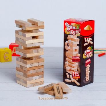 Падающая башня дженга, настольная игра "Бам-Бум mini", с заданиями, 54 шт, брусок 6х1х2 см