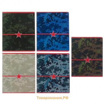 Тетрадь 48 листов в клетку "Милитари. Камуфляж", обложка мелованный картон, УФ-лак, конгрев, МИКС