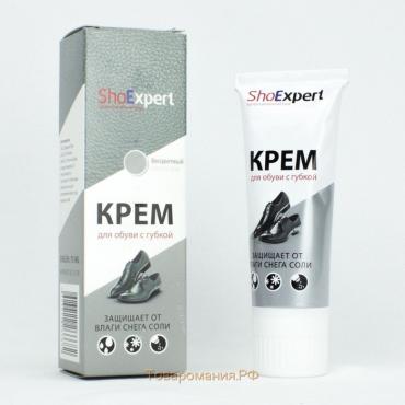 Крем для обуви SHOExpert, бесцветный, туба с губкой, 75 мл