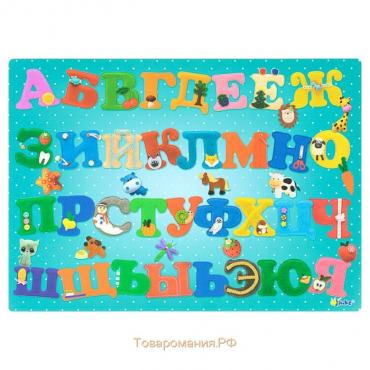 Накладка на стол пластиковая А3 (460 х 330 мм), "Алфавит. Русские буквы", обучающая, 500 мкм