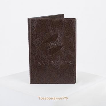 Обложка для паспорта и автодокументов, цвет коричневый
