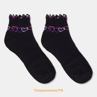 Носки женские махровые «Сердечки», цвет чёрный, размер 23-25