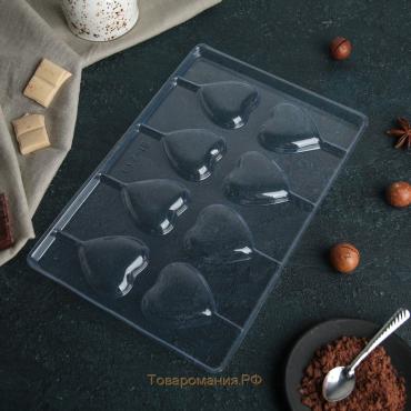 Форма для шоколада и конфет «Сердце», 27,2×18,2 см, 8 ячеек, цвет прозрачный